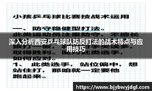 k1体育官网