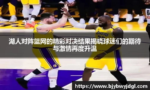 南宫NG·28体育
